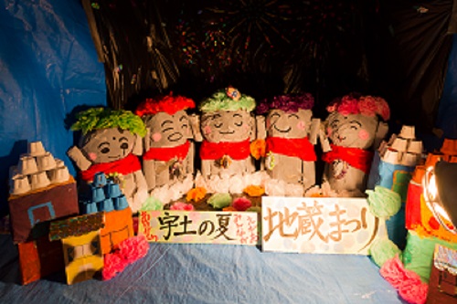 地蔵まつり：造りもん【造りもんが繋ぐ宇土市民の絆】