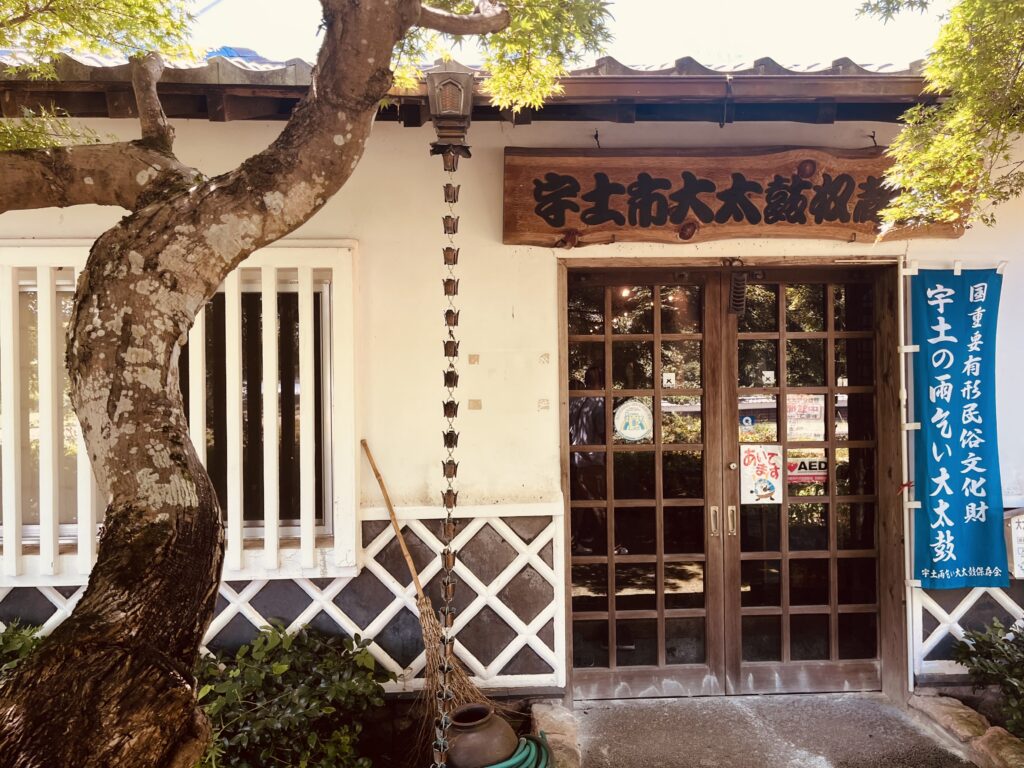 宇土市大太鼓収蔵館 ― 受け継がれる祈りの音にふれる